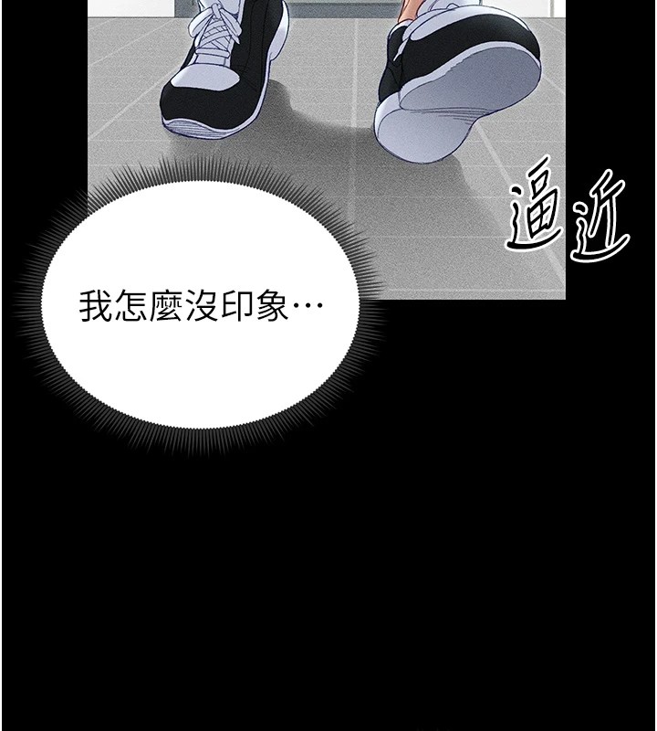第1话-绑架正妹霸凌犯 - 第155.jpg页