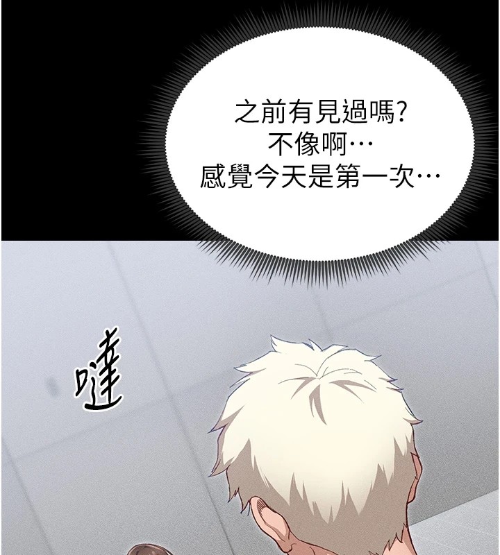 第1话-绑架正妹霸凌犯 - 第156.jpg页
