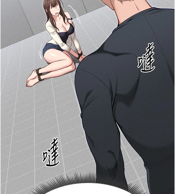 第1话-绑架正妹霸凌犯 - 第157.jpg页