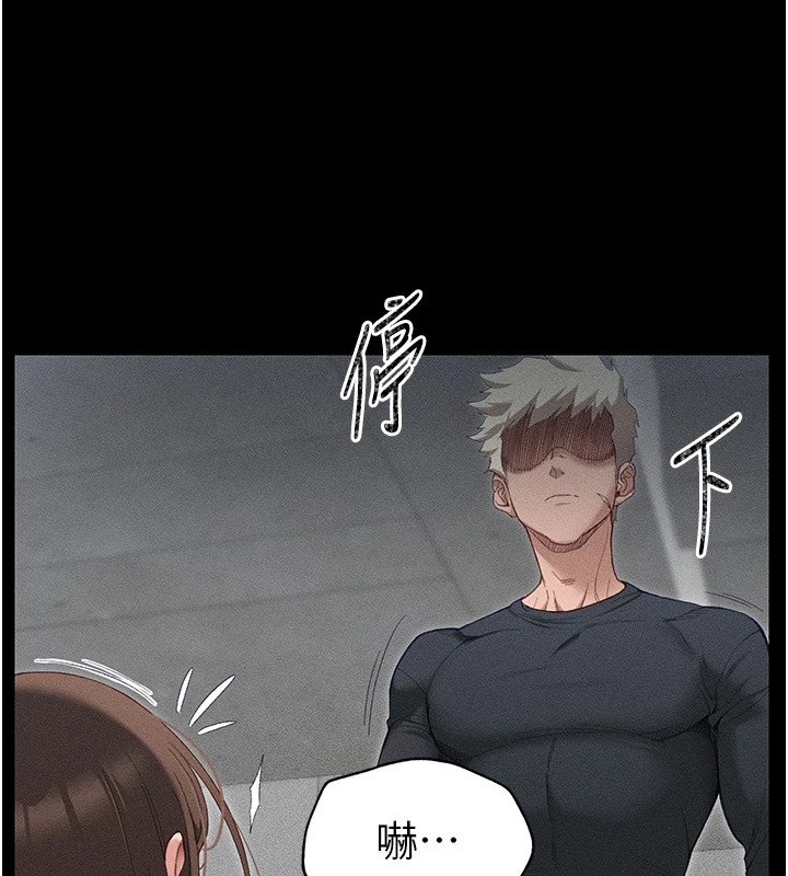 第1话-绑架正妹霸凌犯 - 第159.jpg页