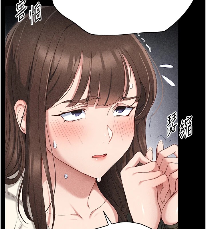 第1话-绑架正妹霸凌犯 - 第163.jpg页
