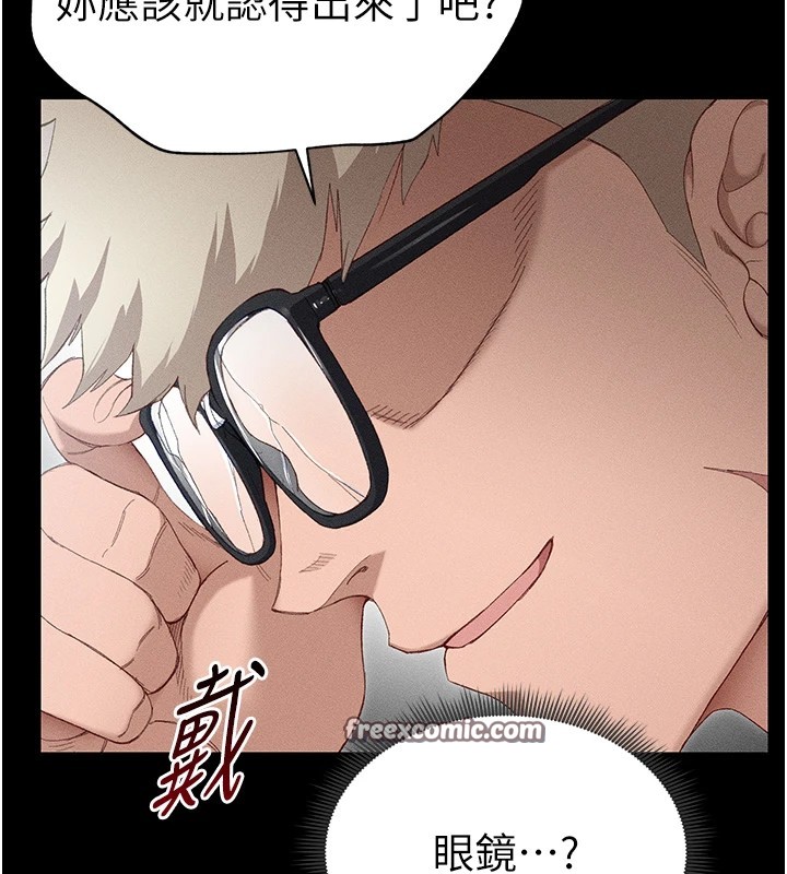 第1话-绑架正妹霸凌犯 - 第165.jpg页