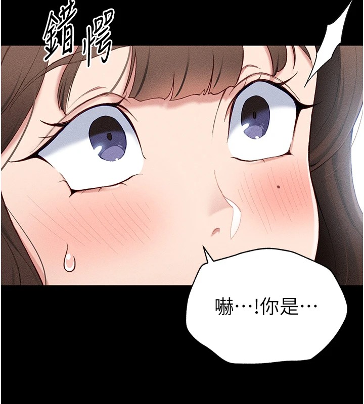第1话-绑架正妹霸凌犯 - 第167.jpg页