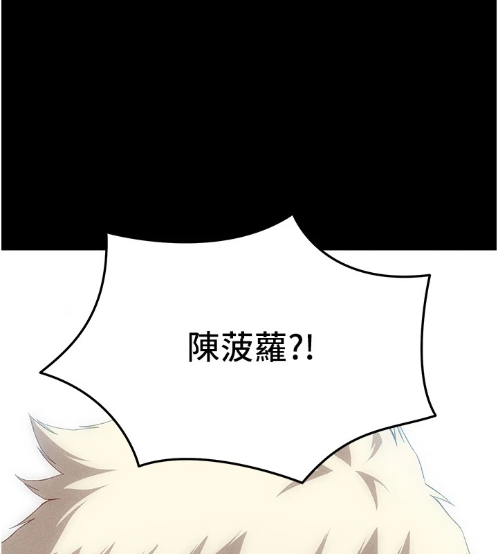 第1话-绑架正妹霸凌犯 - 第168.jpg页