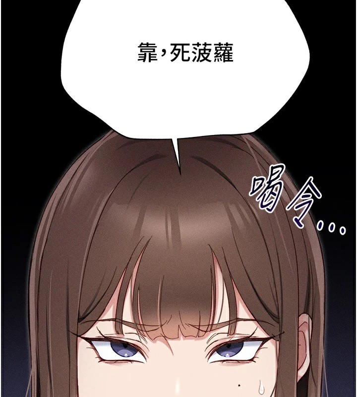 第1话-绑架正妹霸凌犯 - 第176.jpg页