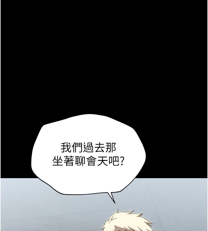 第1话-绑架正妹霸凌犯 - 第192.jpg页