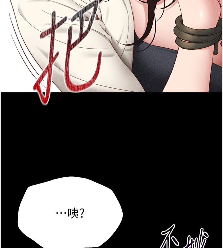 第1话-绑架正妹霸凌犯 - 第197.jpg页