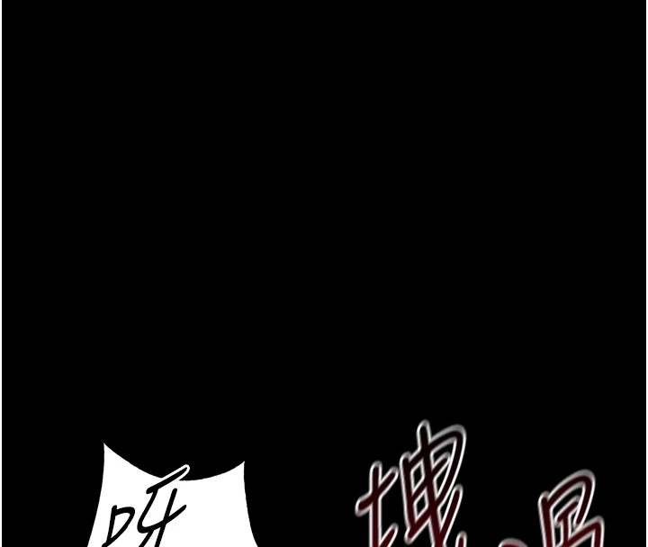 第1话-绑架正妹霸凌犯 - 第199.jpg页