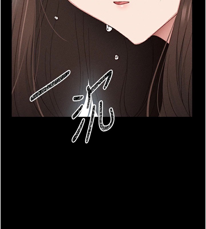 第1话-绑架正妹霸凌犯 - 第224.jpg页