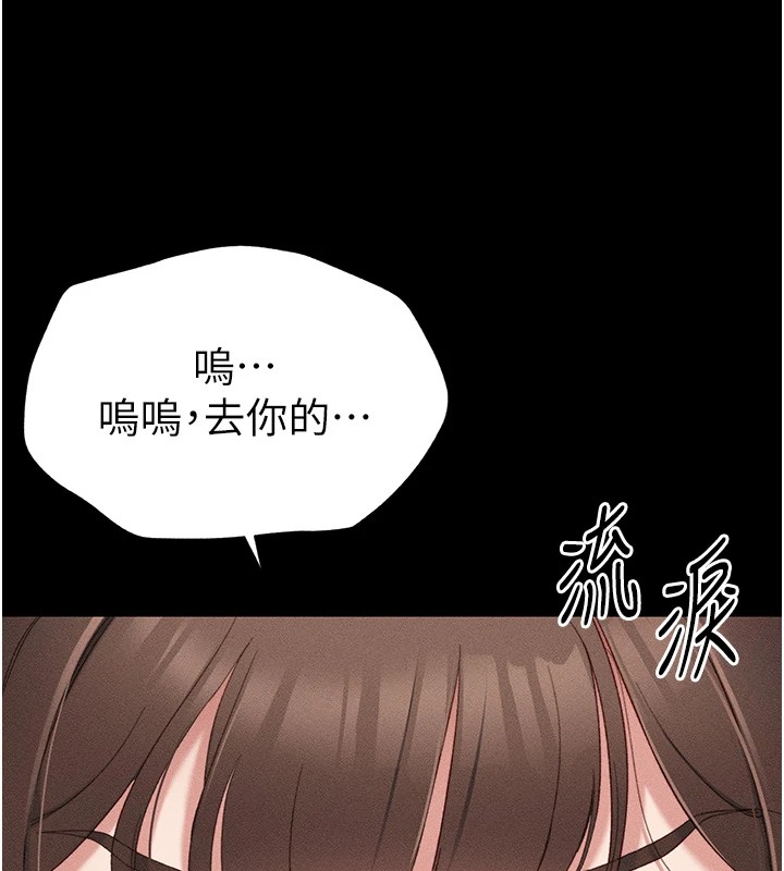 第1话-绑架正妹霸凌犯 - 第228.jpg页