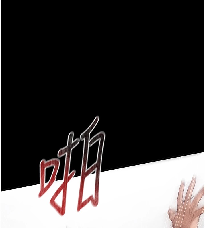 第1话-绑架正妹霸凌犯 - 第232.jpg页