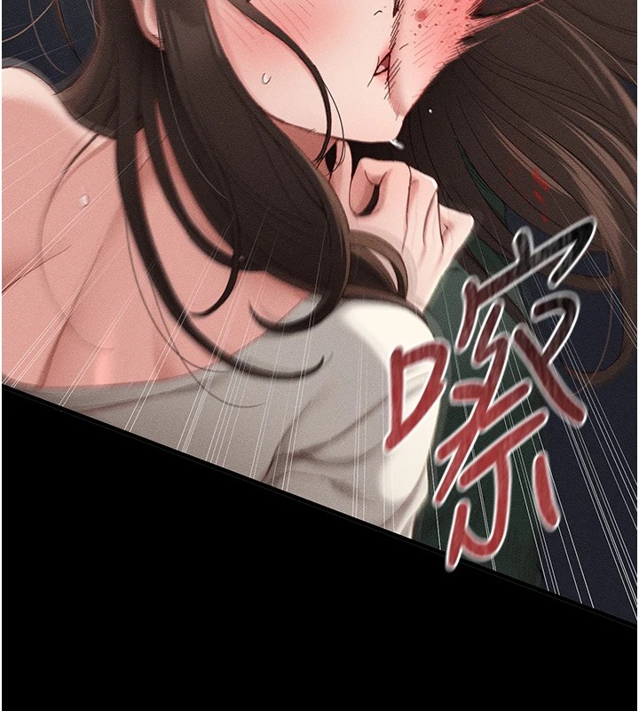 第1话-绑架正妹霸凌犯 - 第234.jpg页