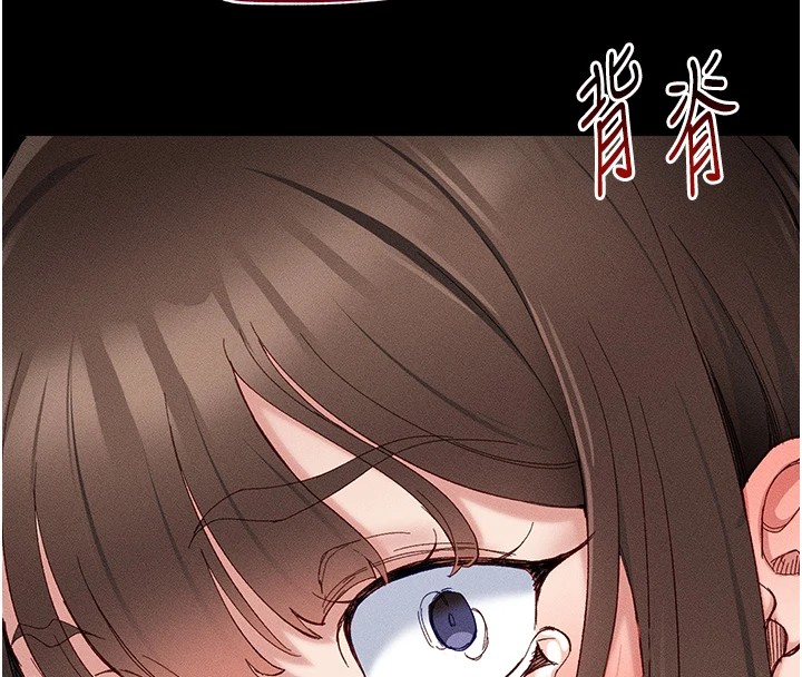 第1话-绑架正妹霸凌犯 - 第247.jpg页