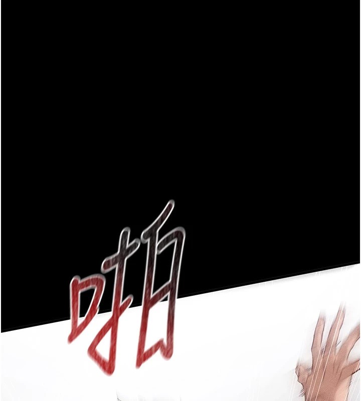 第2话-鞭打「湿」女郎 - 第1.jpg页
