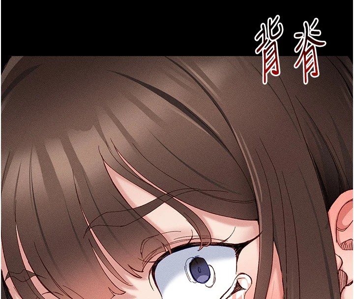 第2话-鞭打「湿」女郎 - 第16.jpg页