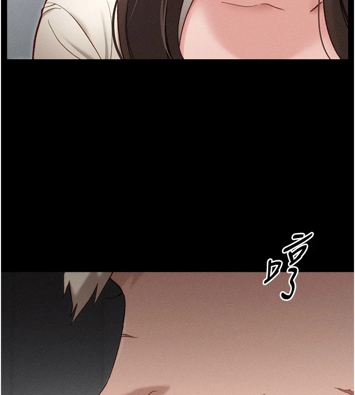 第2话-鞭打「湿」女郎 - 第25.jpg页