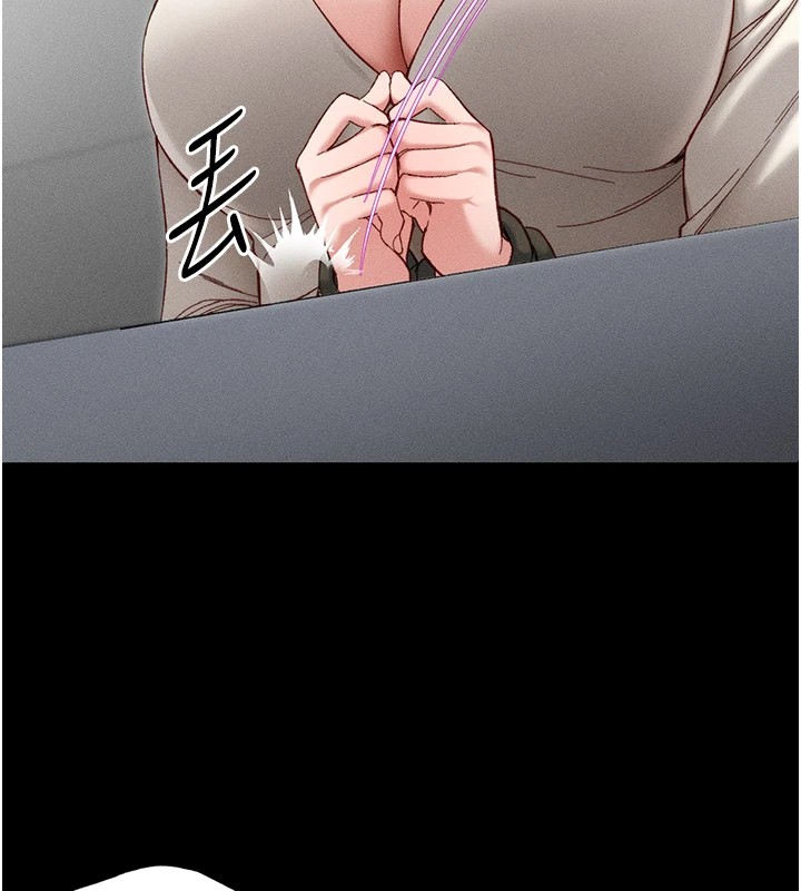 第2话-鞭打「湿」女郎 - 第50.jpg页