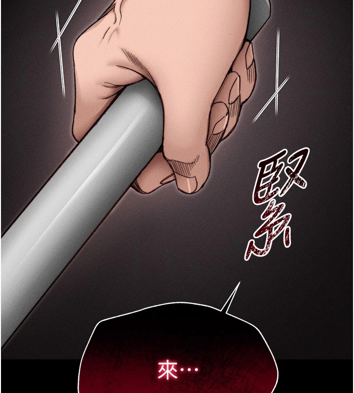 第2话-鞭打「湿」女郎 - 第188.jpg页
