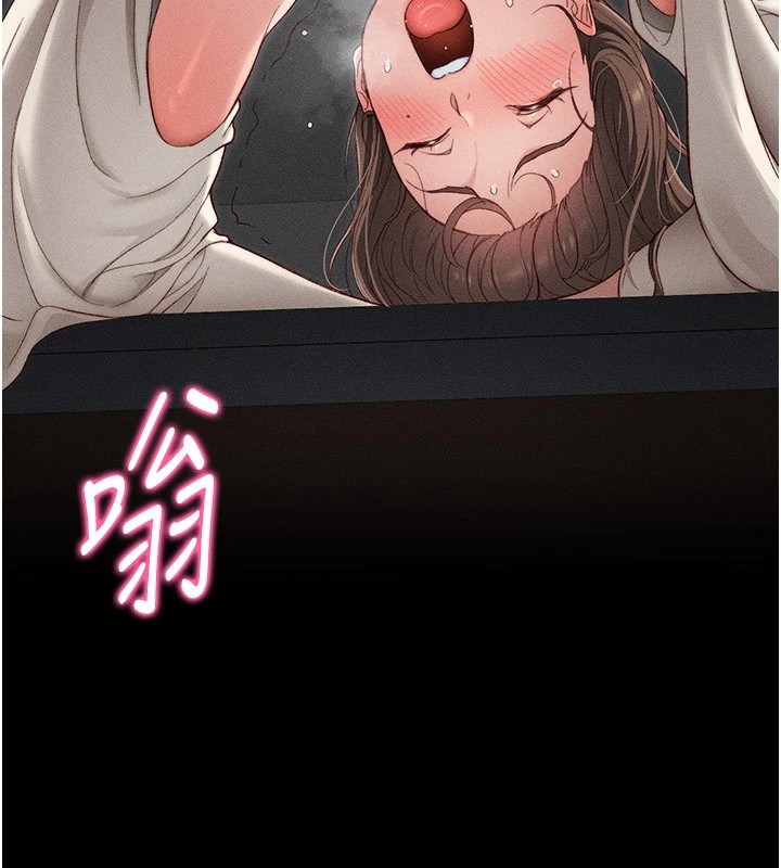 第2话-鞭打「湿」女郎 - 第255.jpg页