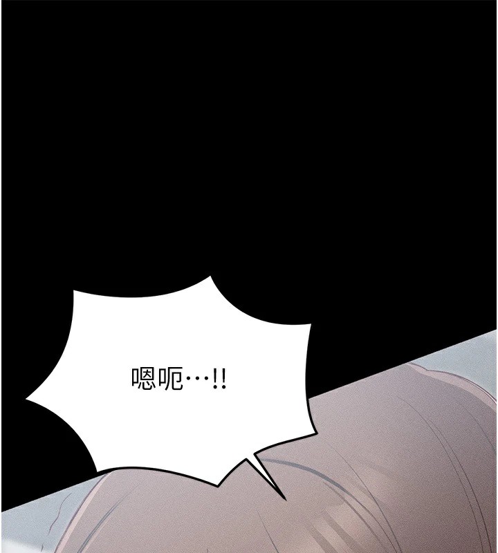 第3话-不守淫戒，大礼伺候 - 第1.jpg页