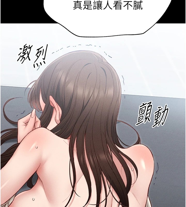 第3话-不守淫戒，大礼伺候 - 第5.jpg页