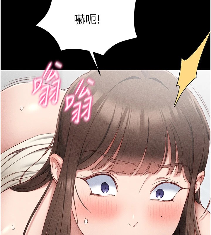 第3话-不守淫戒，大礼伺候 - 第11.jpg页