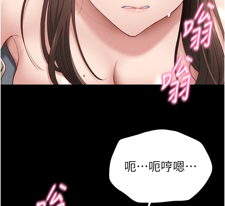 第3话-不守淫戒，大礼伺候 - 第12.jpg页