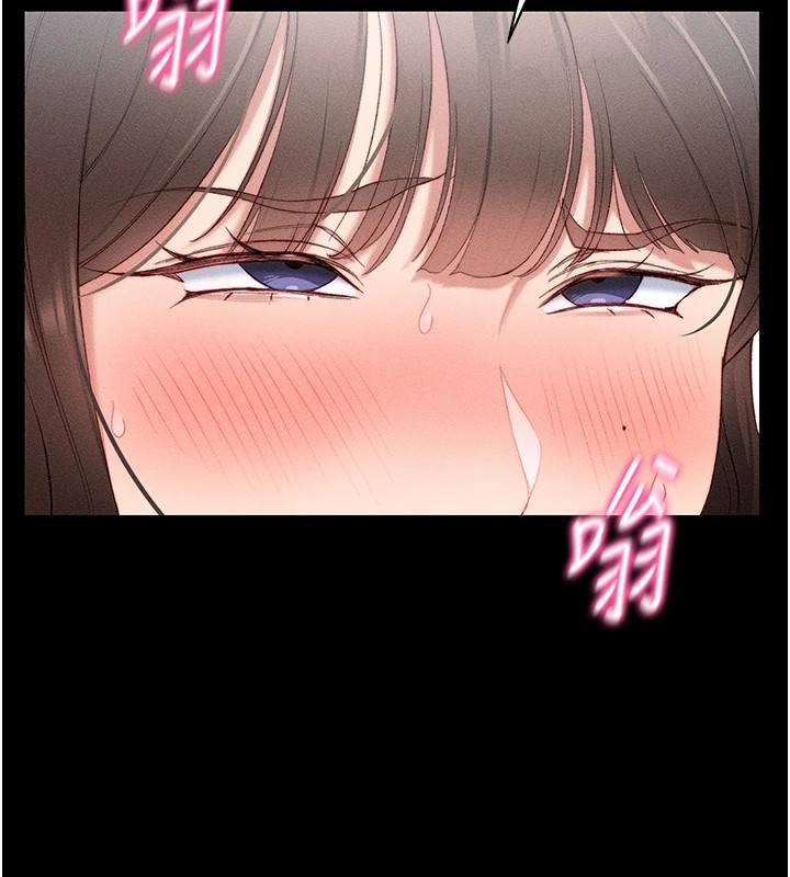 第3话-不守淫戒，大礼伺候 - 第13.jpg页