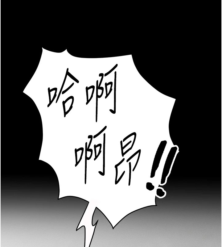 第3话-不守淫戒，大礼伺候 - 第14.jpg页