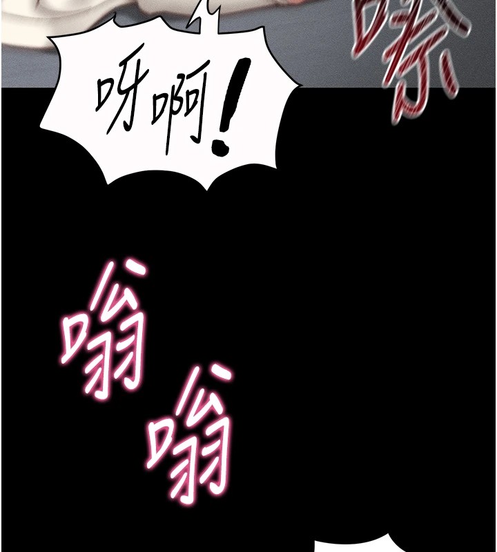 第3话-不守淫戒，大礼伺候 - 第29.jpg页