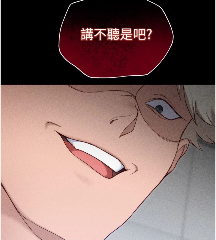 第3话-不守淫戒，大礼伺候 - 第32.jpg页