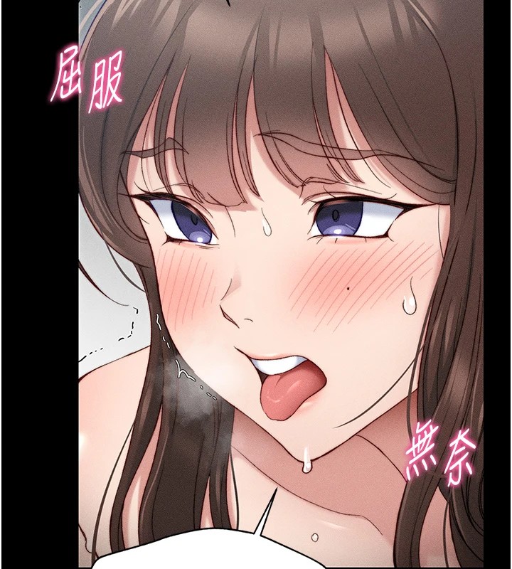 第3话-不守淫戒，大礼伺候 - 第34.jpg页