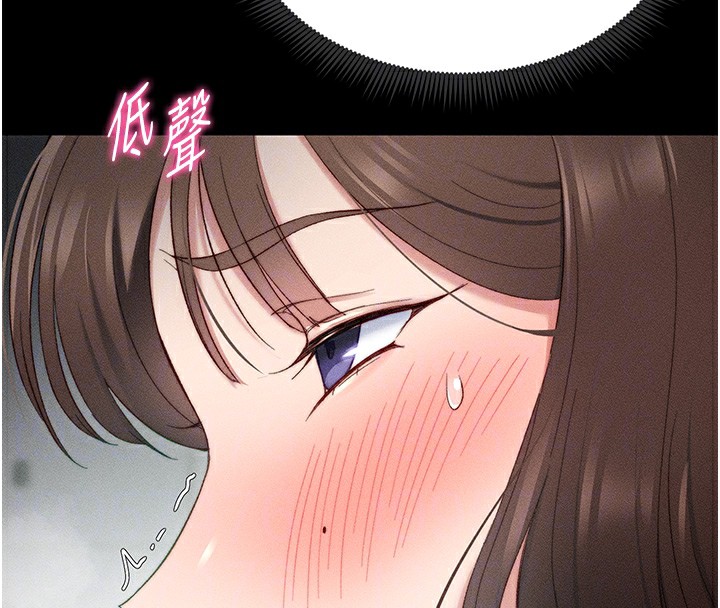 第3话-不守淫戒，大礼伺候 - 第39.jpg页