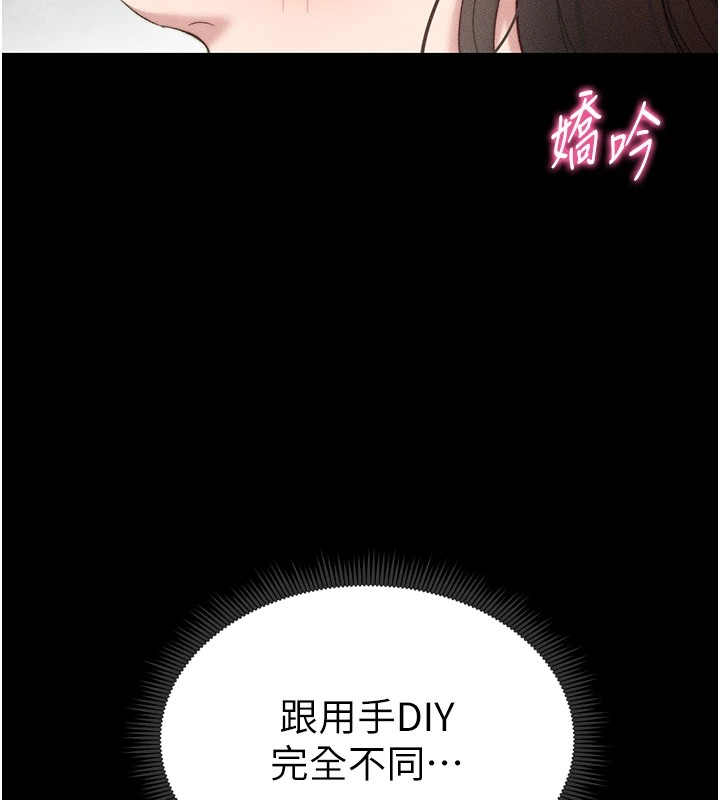 第3话-不守淫戒，大礼伺候 - 第40.jpg页