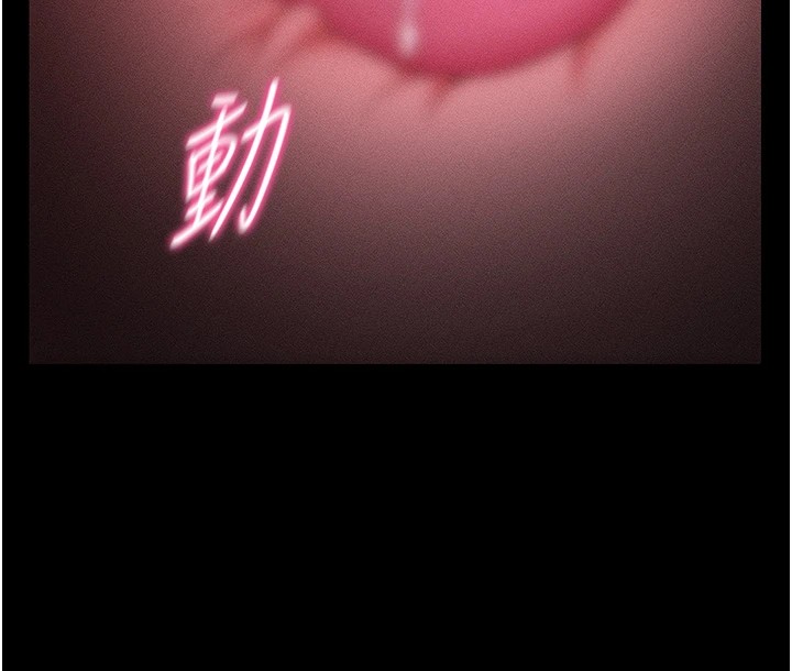 第3话-不守淫戒，大礼伺候 - 第42.jpg页