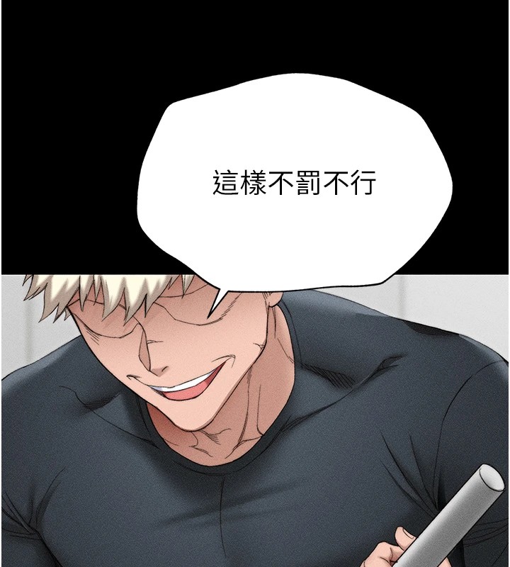 第3话-不守淫戒，大礼伺候 - 第47.jpg页