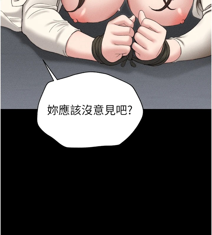 第3话-不守淫戒，大礼伺候 - 第49.jpg页