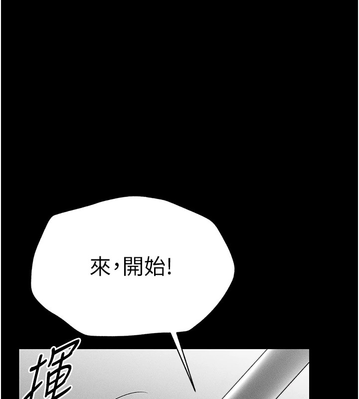 第3话-不守淫戒，大礼伺候 - 第62.jpg页