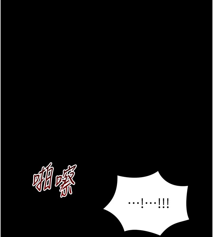 第3话-不守淫戒，大礼伺候 - 第72.jpg页