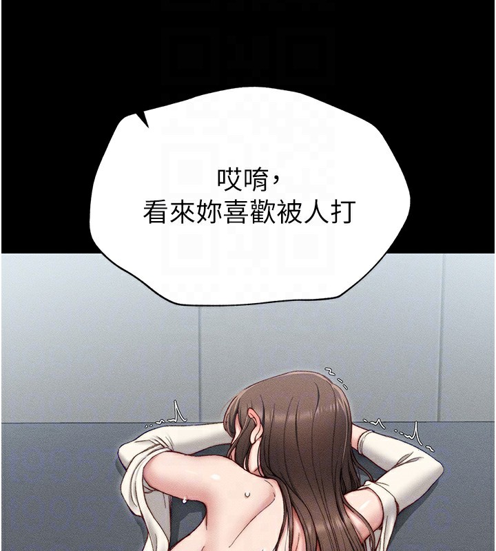 第3话-不守淫戒，大礼伺候 - 第91.jpg页