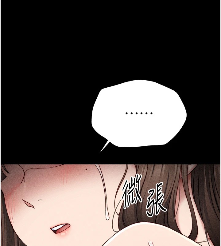 第3话-不守淫戒，大礼伺候 - 第109.jpg页