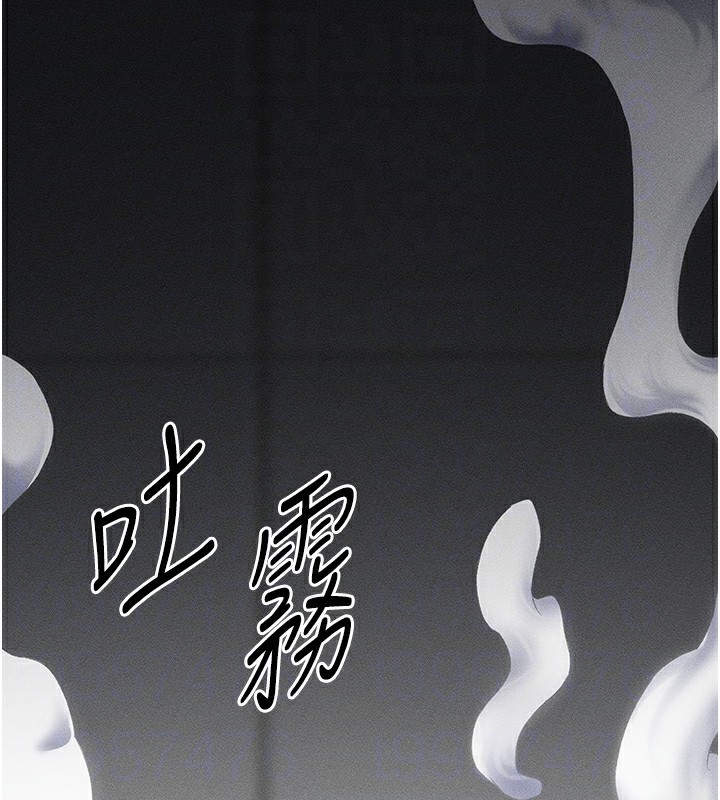 第3话-不守淫戒，大礼伺候 - 第112.jpg页