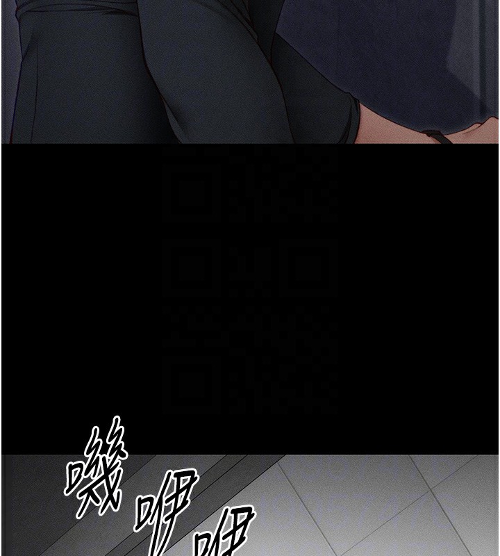 第3话-不守淫戒，大礼伺候 - 第122.jpg页