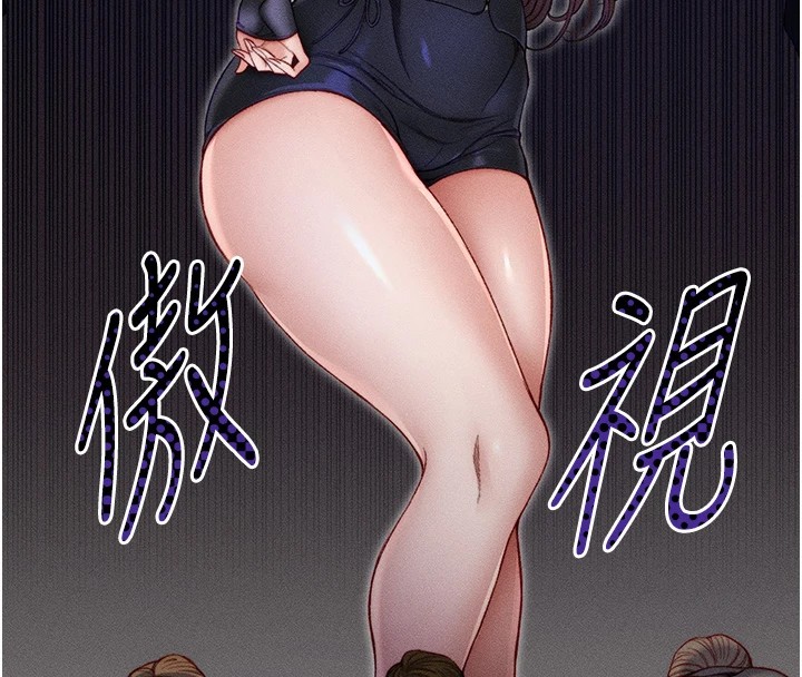 第3话-不守淫戒，大礼伺候 - 第134.jpg页