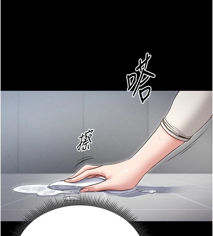 第3话-不守淫戒，大礼伺候 - 第139.jpg页