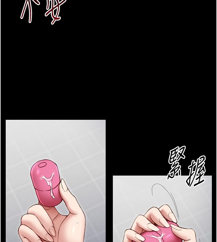 第3话-不守淫戒，大礼伺候 - 第155.jpg页