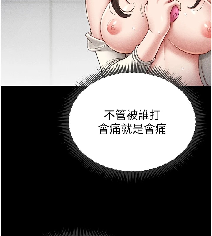 第3话-不守淫戒，大礼伺候 - 第158.jpg页