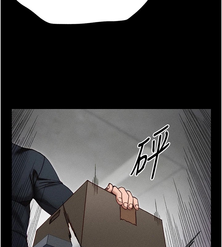 第3话-不守淫戒，大礼伺候 - 第193.jpg页
