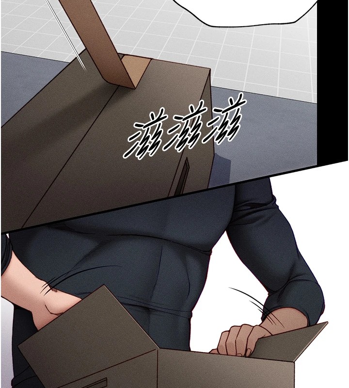 第3话-不守淫戒，大礼伺候 - 第197.jpg页