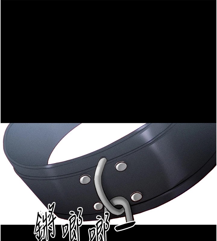 第3话-不守淫戒，大礼伺候 - 第201.jpg页